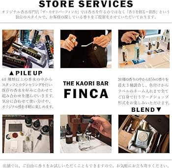 Amazon | FINCA フィンカ ミッドナイトサーカス 香水 オードトワレ